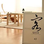 Gaek Guesthouse - Hostel